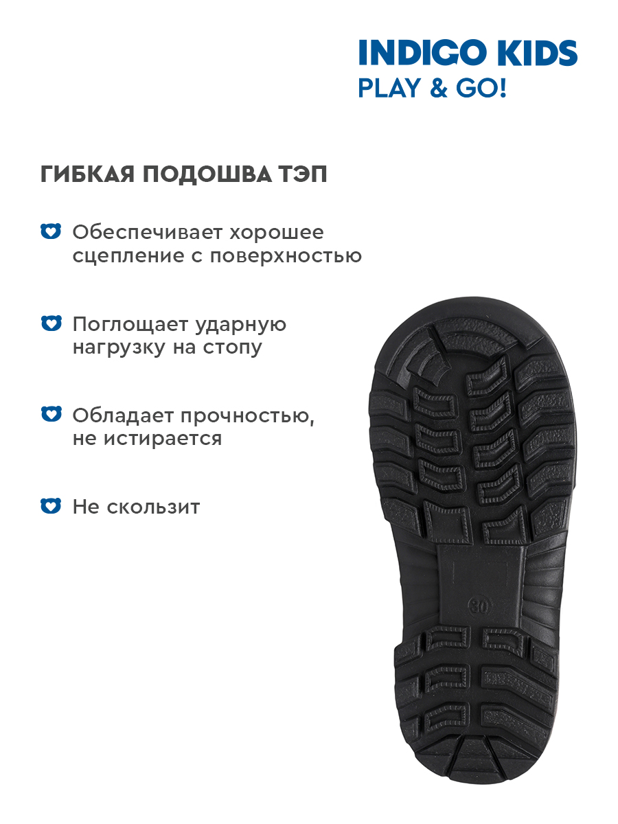 Сапоги Indigo kids 61-0007AB3 - фото 3