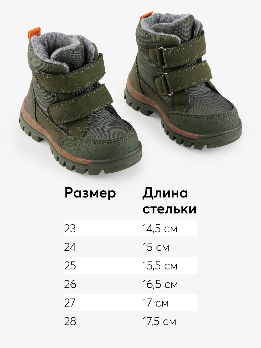 Ботинки Happy Baby 86550_green - фото 6