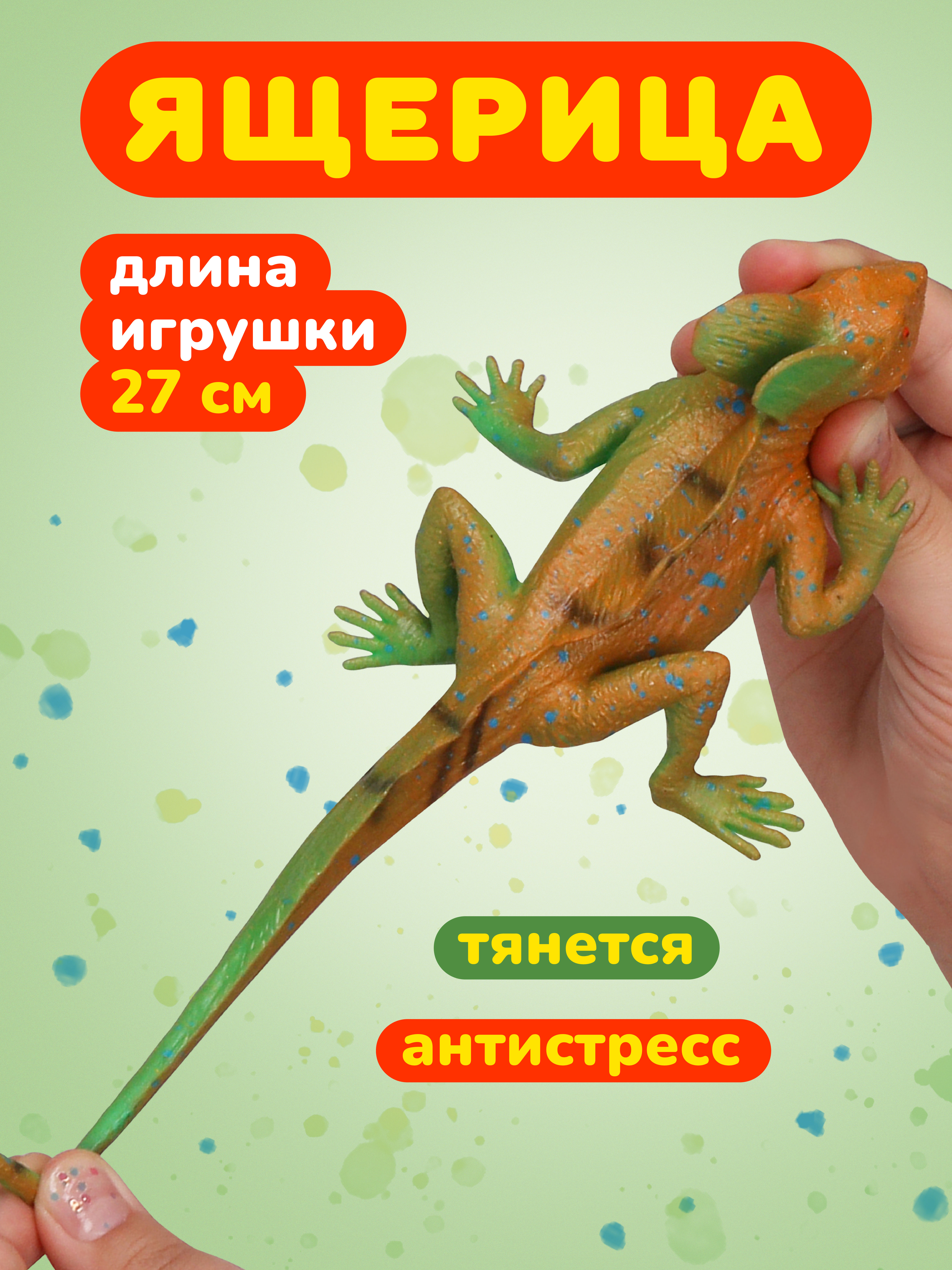 Фигурка Наша Игрушка - фото 1