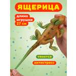 Фигурка Наша Игрушка