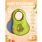 Нагрудник Пома текстиль 2 шт.