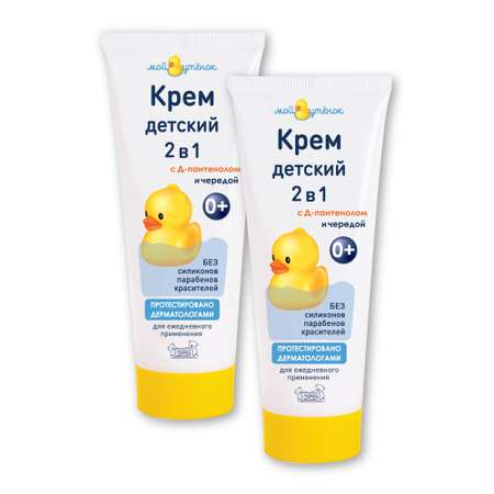 Крем Мой утенок Д-пантенол и череда 2 шт.