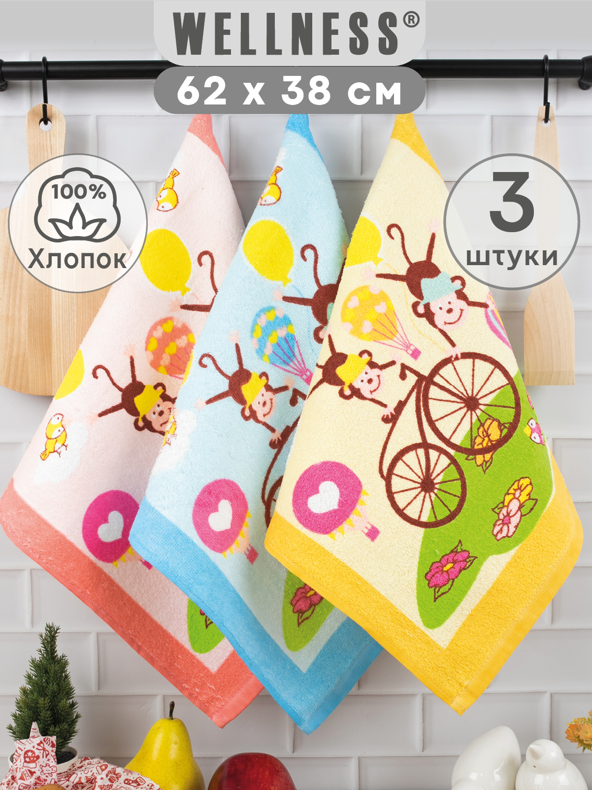 Комплект полотенец кухонных Wellness Монти_D Набор_3 - фото 1