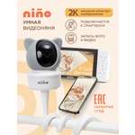 Видеоняня с монитором nino Baby 6TS