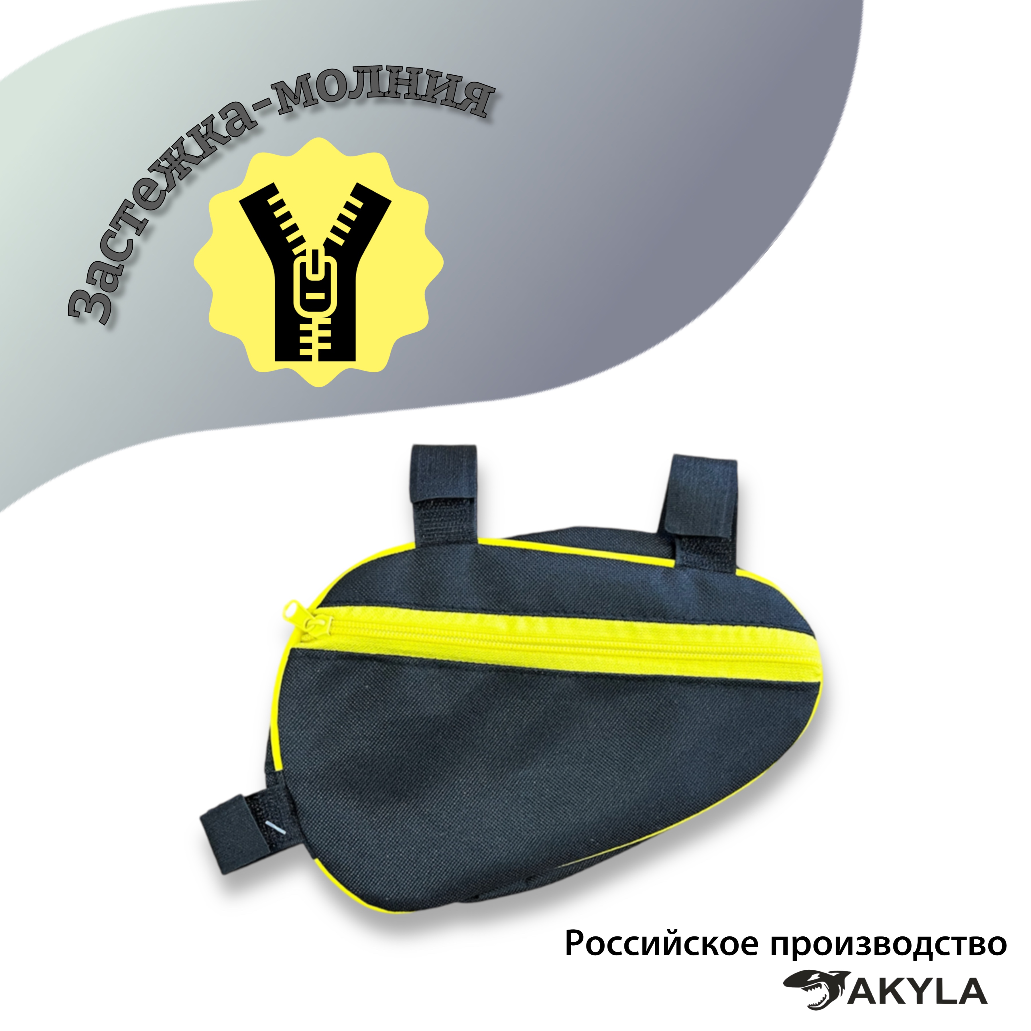 Сумка AKYLA - фото 4