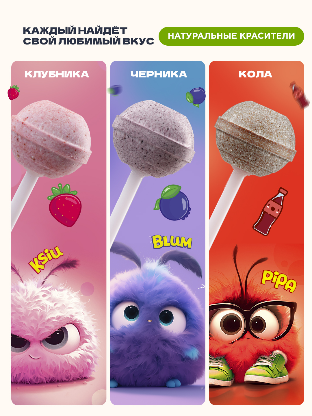 Полезные леденцы Hygiene Technologies Xylitol Lollipop 3 шт. - фото 4
