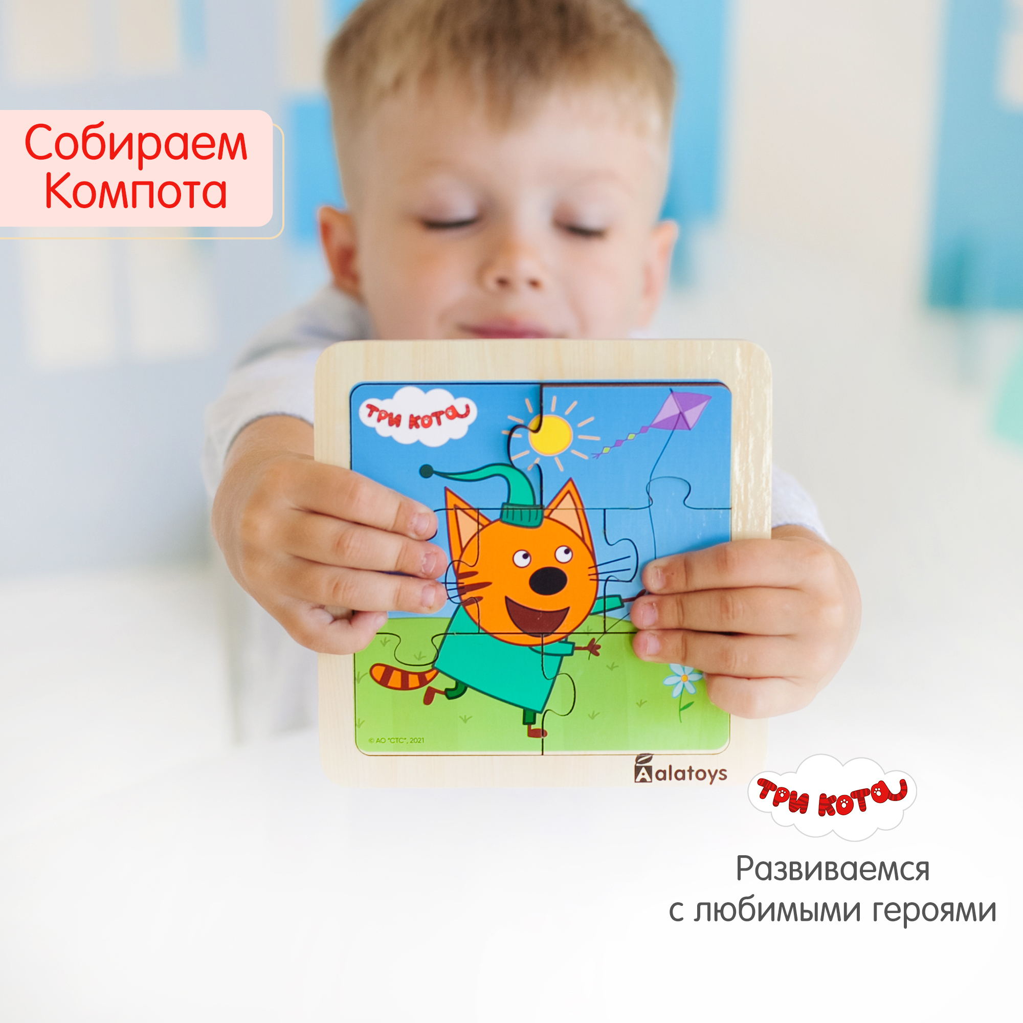 Пазл Alatoys Детский деревянный развивающий классический в ассортименте - фото 2