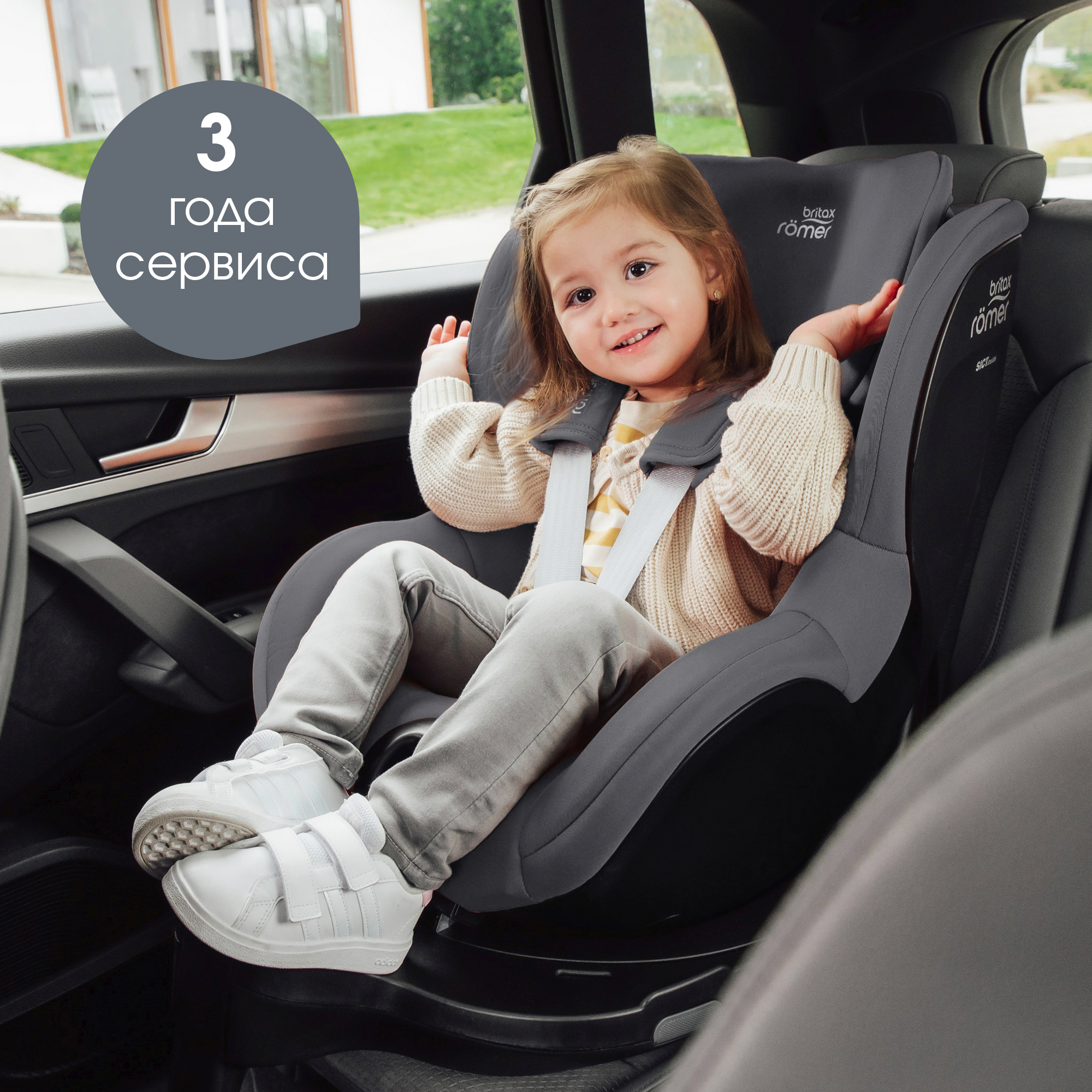 Автокресло Britax Roemer Dualfix Pro M Isofix 0+/1 (0-18 кг) - фото 14