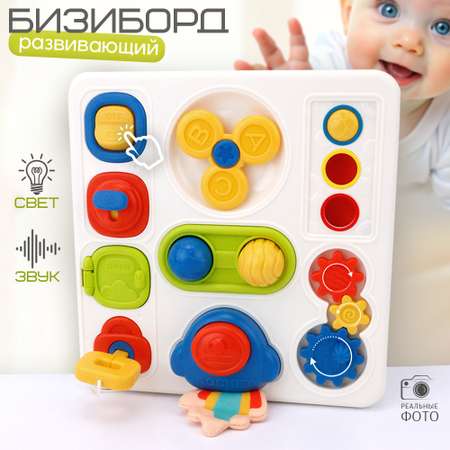 Игрушка TIPTOPOLIS бизиборд