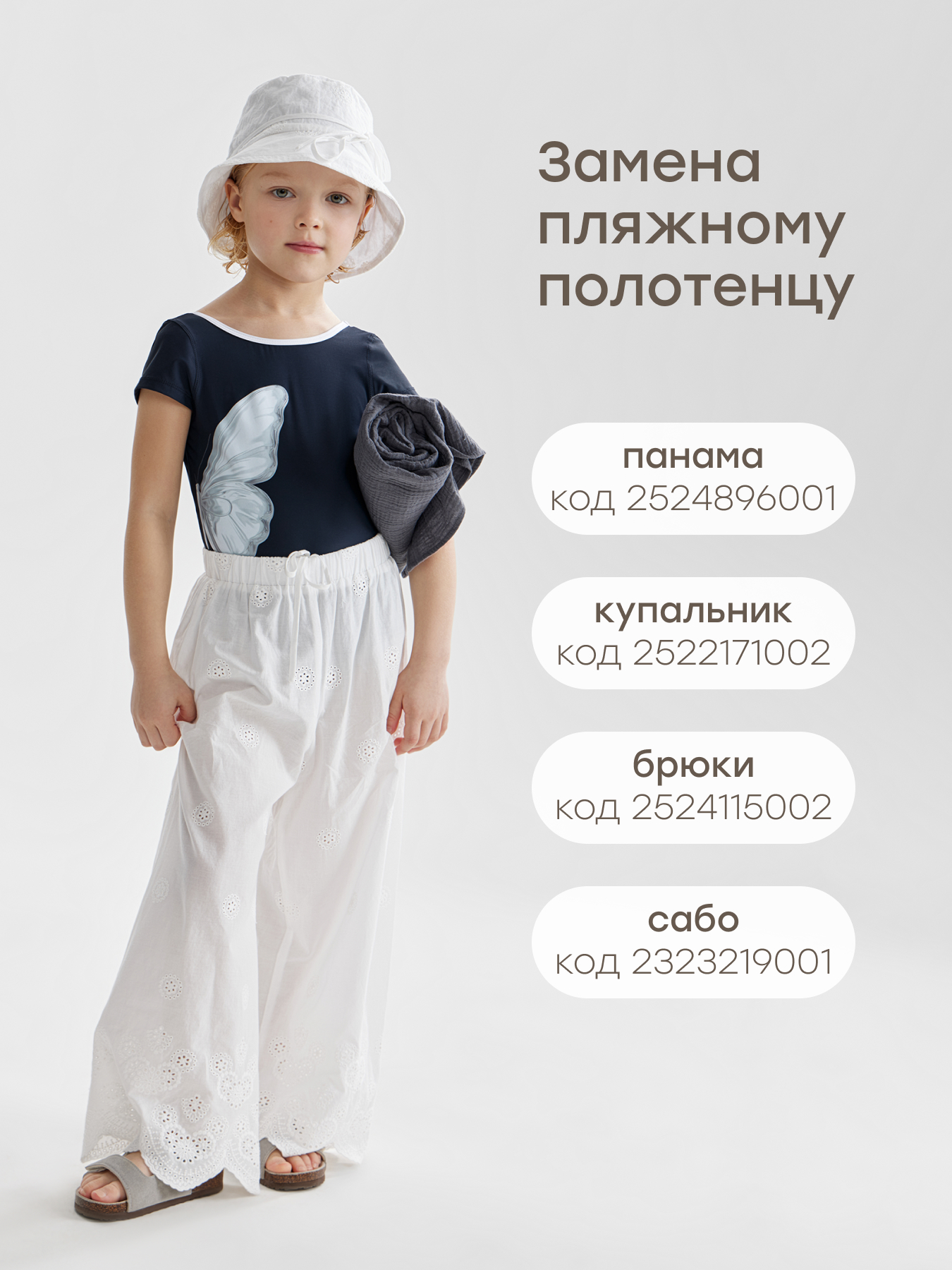 Пеленка муслиновая Happy Baby для новорожденных 120х100 см - фото 6