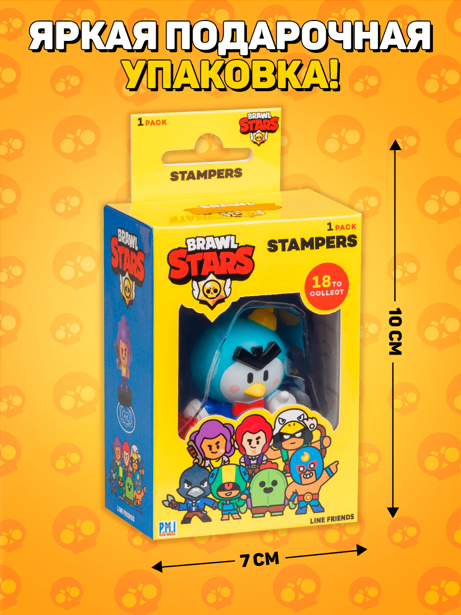Игровой набор PMI Brawl Stars - фото 8