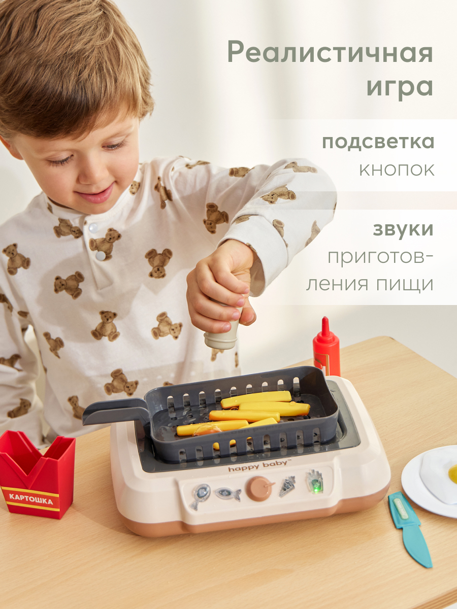 Игрушка Happy Baby Fry Time плита, гриль 19 предм. - фото 4