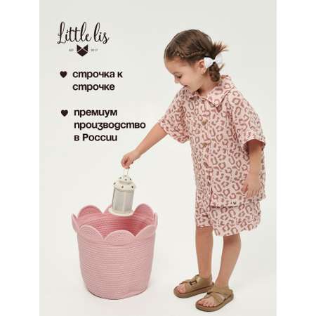 Костюм Little Lis