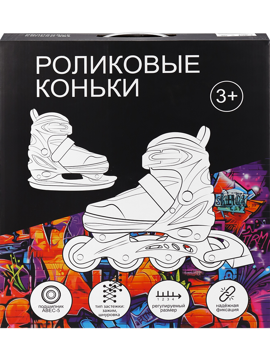 Роликовые коньки Рыжий кот 34-37 - фото 9