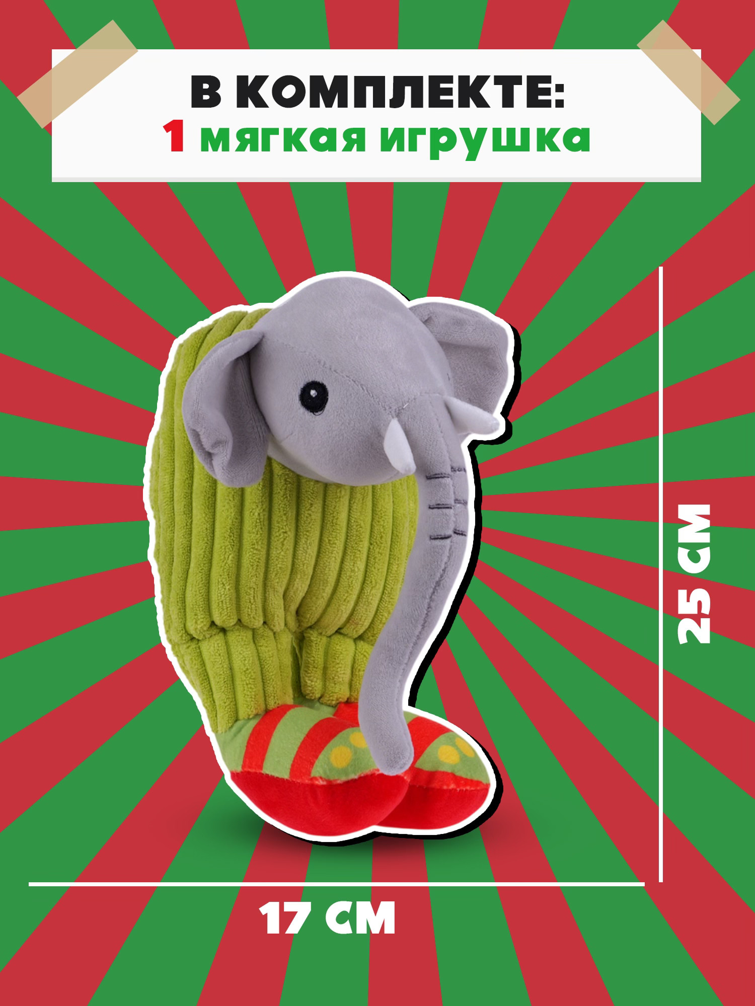 Мягкая игрушка Italian Brainrot Лирили Ларила - фото 5