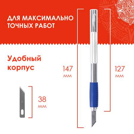 Канцелярский нож Остров Сокровищ