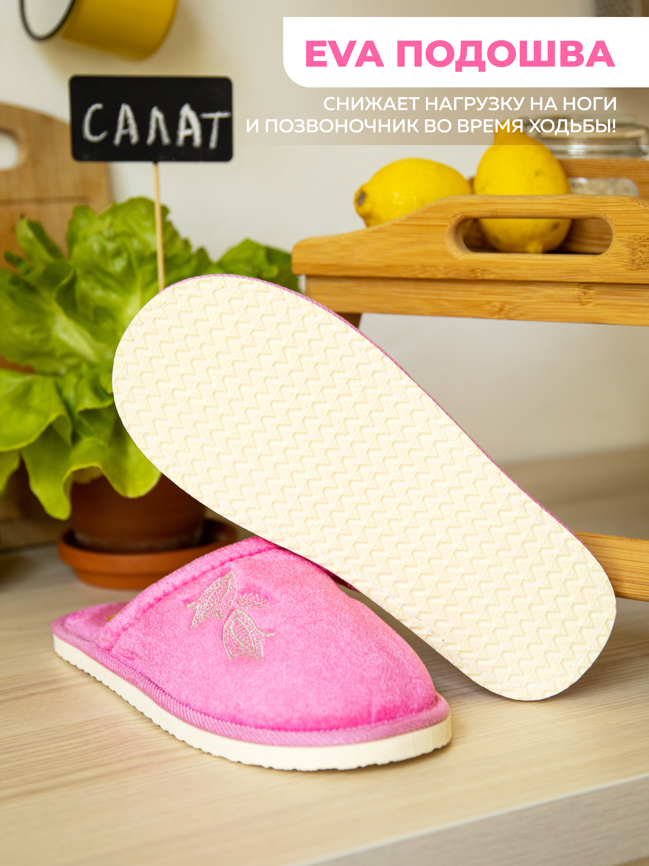 Тапочки SMILE of MILADY А-140-010-07 зак - фото 5