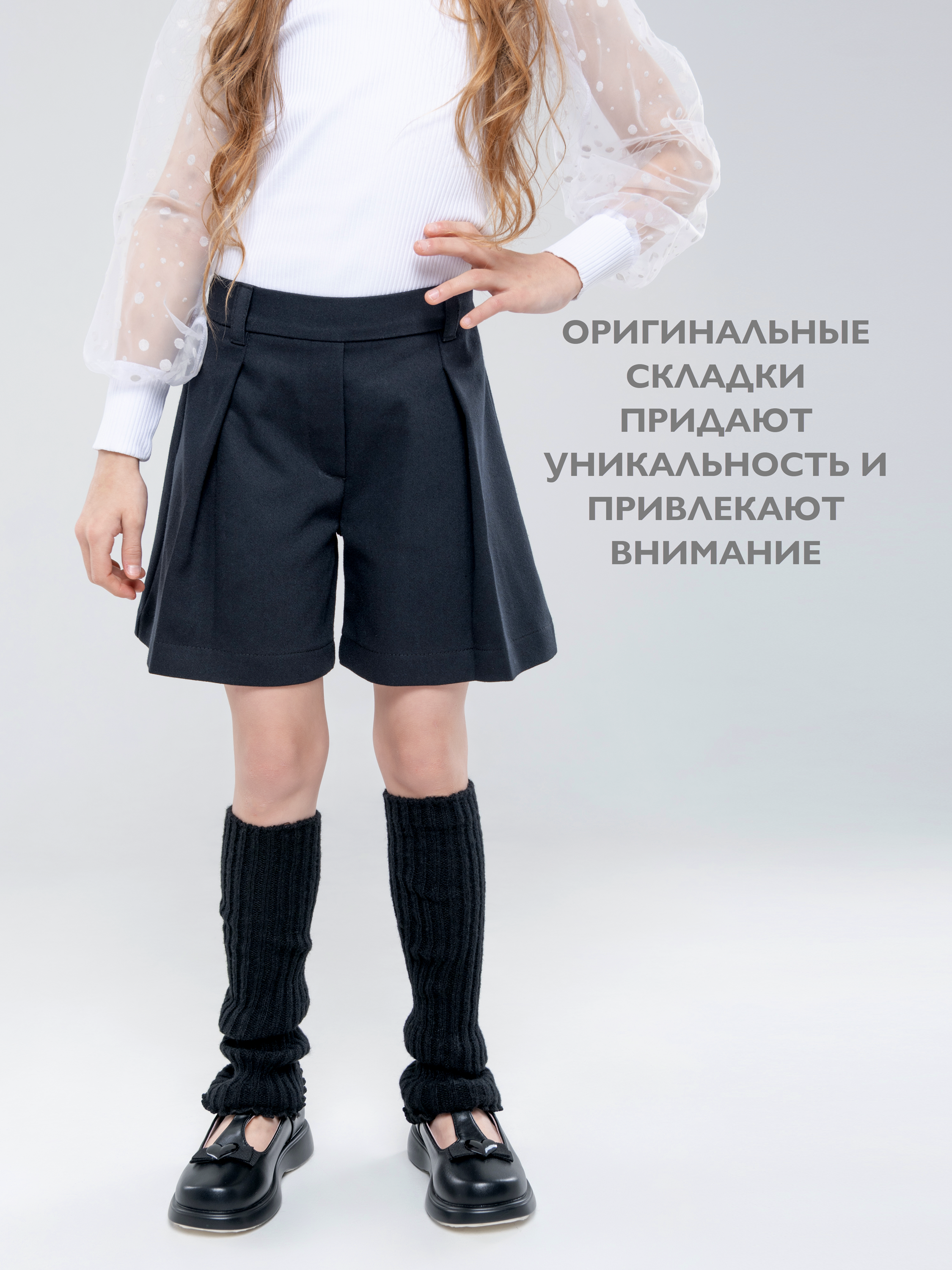 Шорты Кит и Лео КЛ0404Ч - фото 4