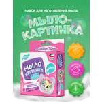 Набор Attivio Единорожка мыло