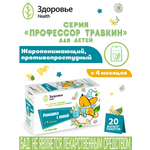 Детский травяной чай Здоровье Ромашка с липой Профессор Травкин
