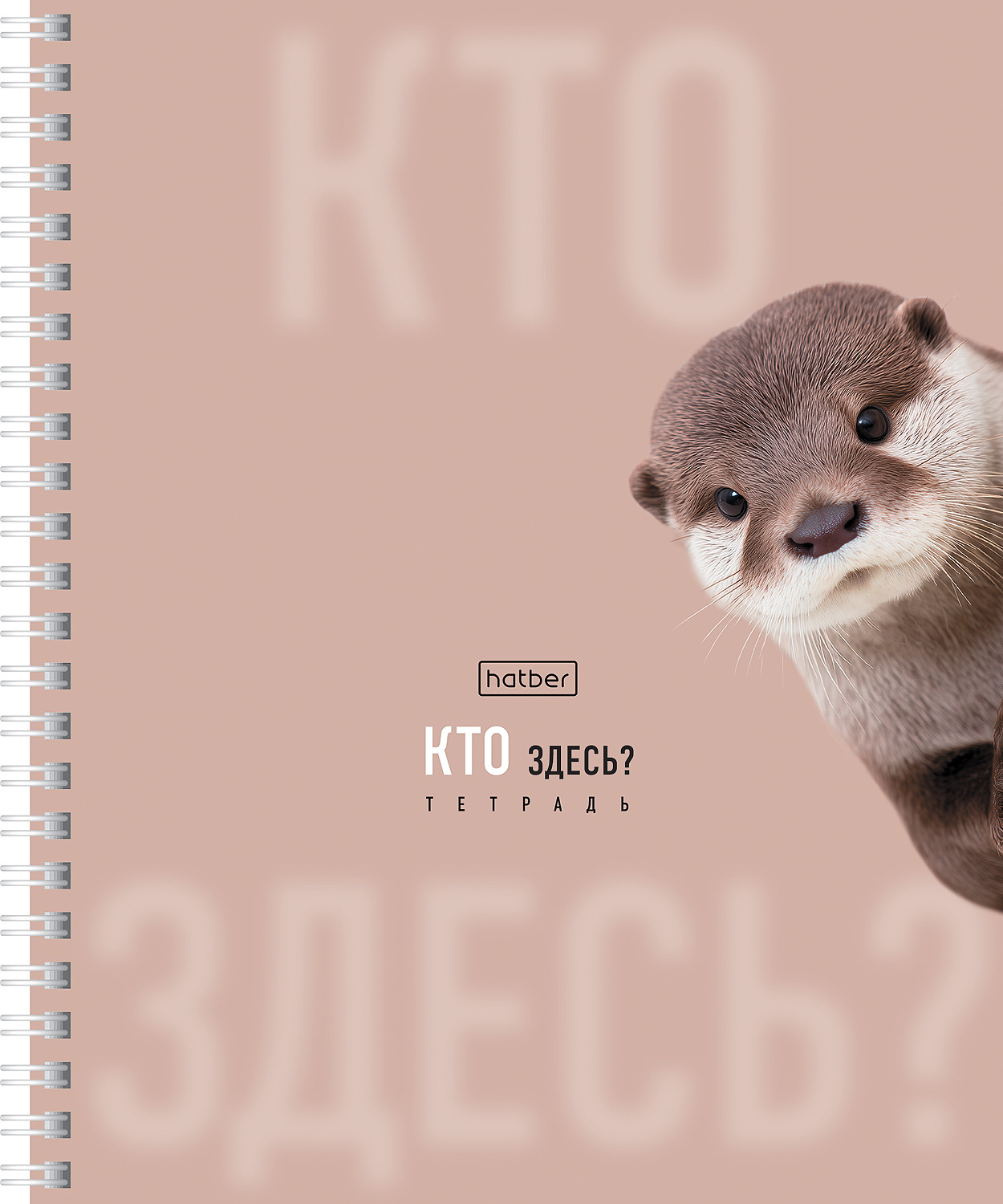 Тетрадь Hatber клетка 48 лист. - фото 2