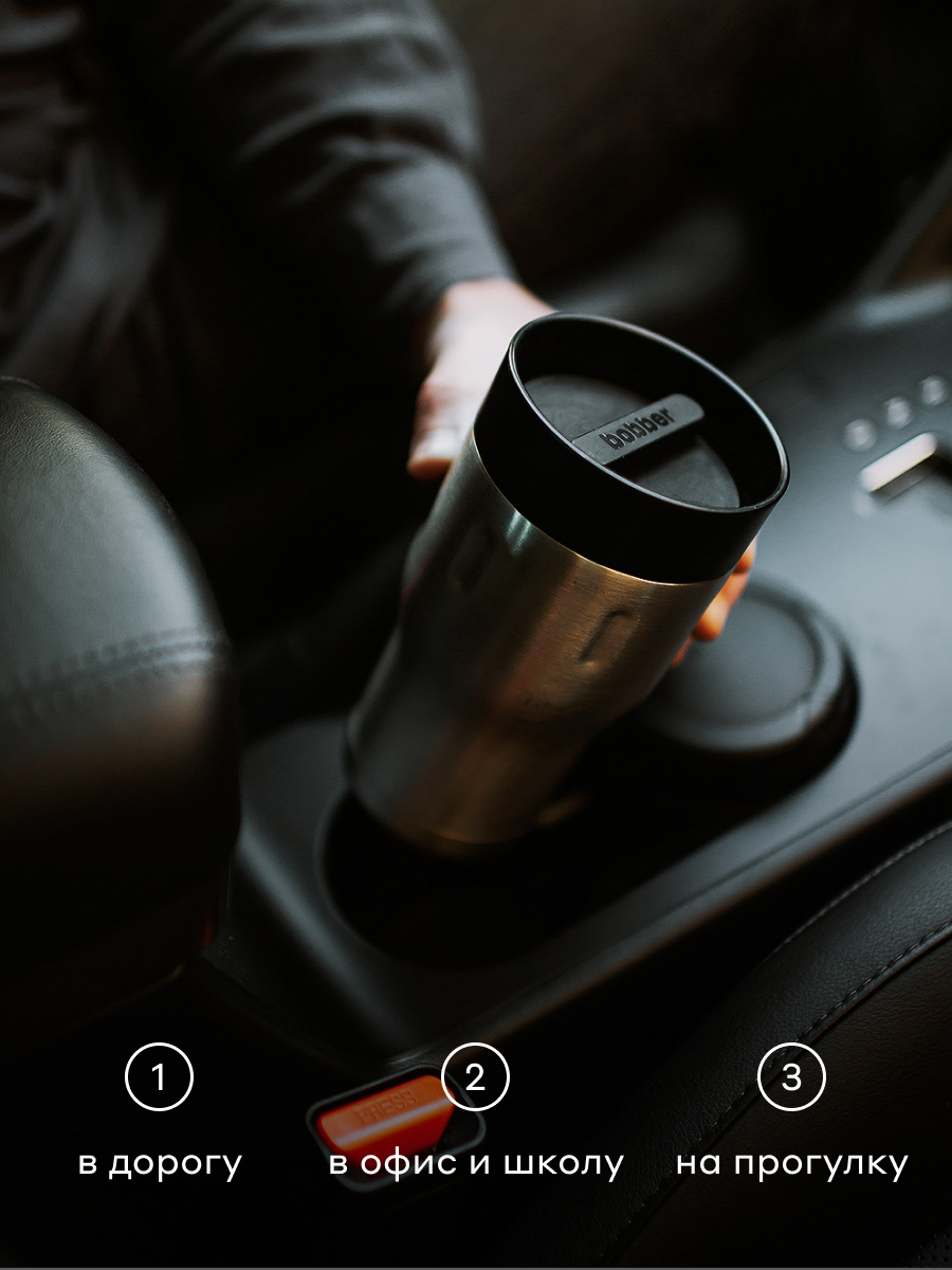 Термокружка для напитков 350 мл Tumbler Bobber матовый - фото 2