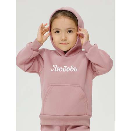Костюм Lemonwear