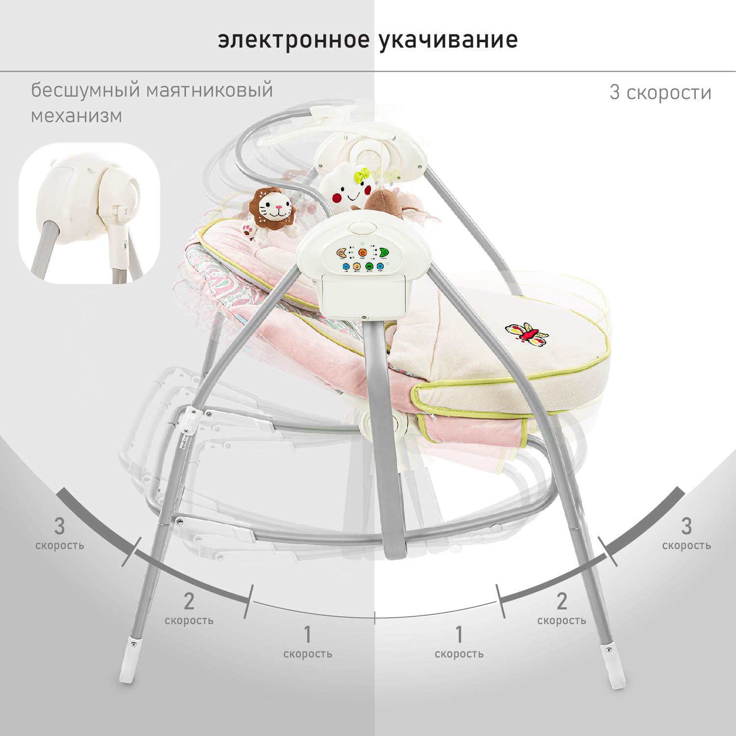 Качели Nuovita - фото 2