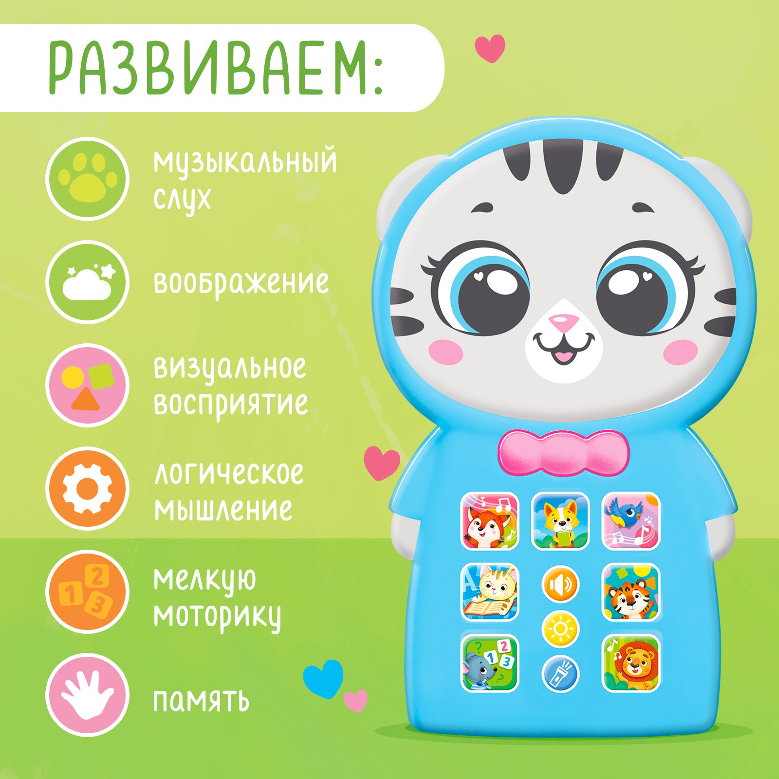 Игрушка Zabiaka - фото 2
