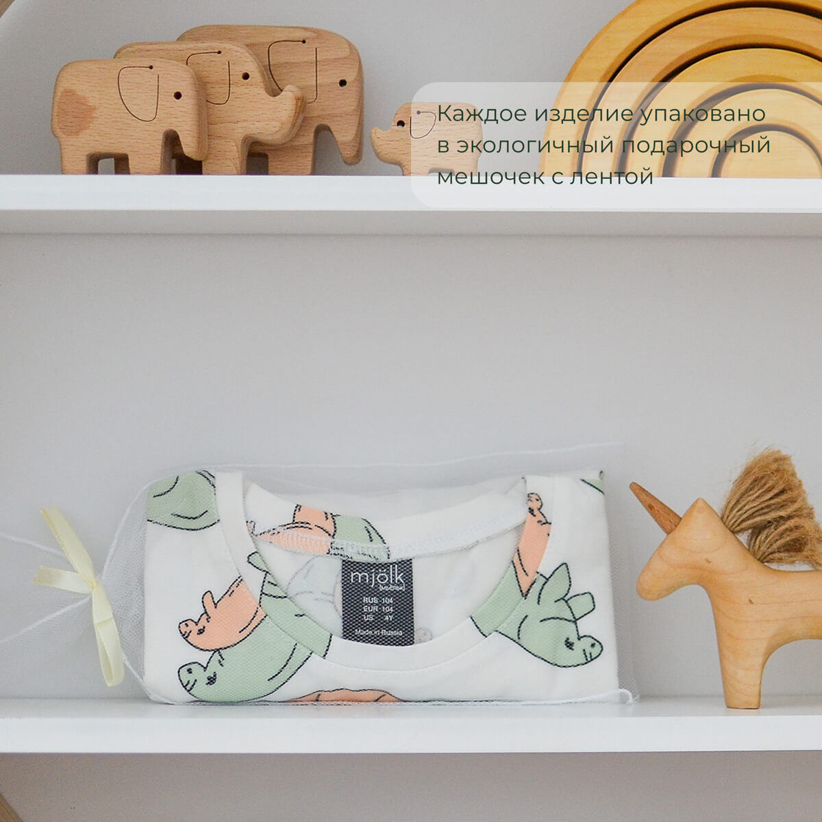 Пелёнка-кокон Mjolk - фото 5