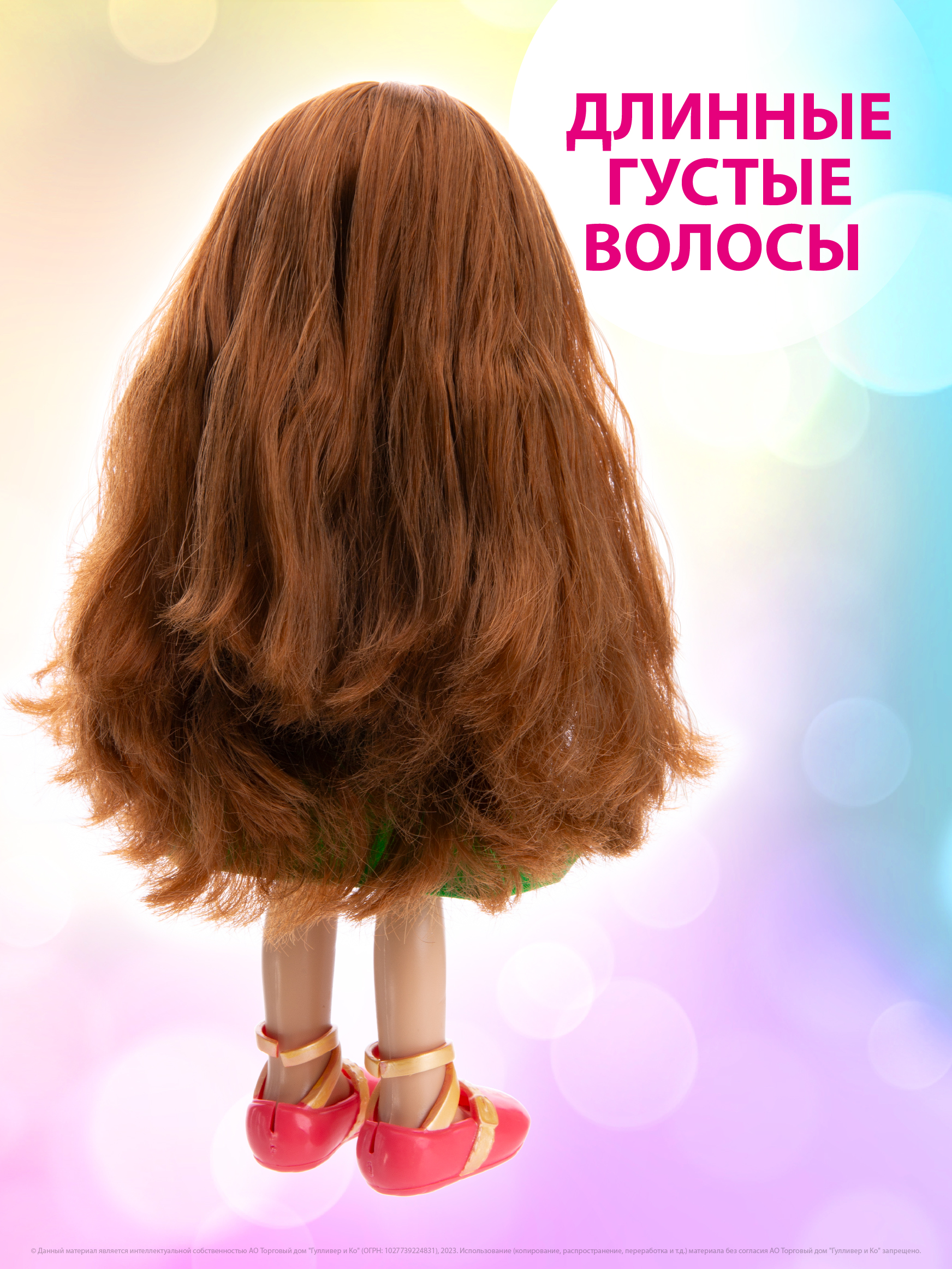 Кукла модельная UNIQUE Eyes Ребекка (серия фэшн) MYM39500 - фото 6