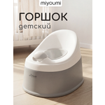 Горшок Miyoumi серый