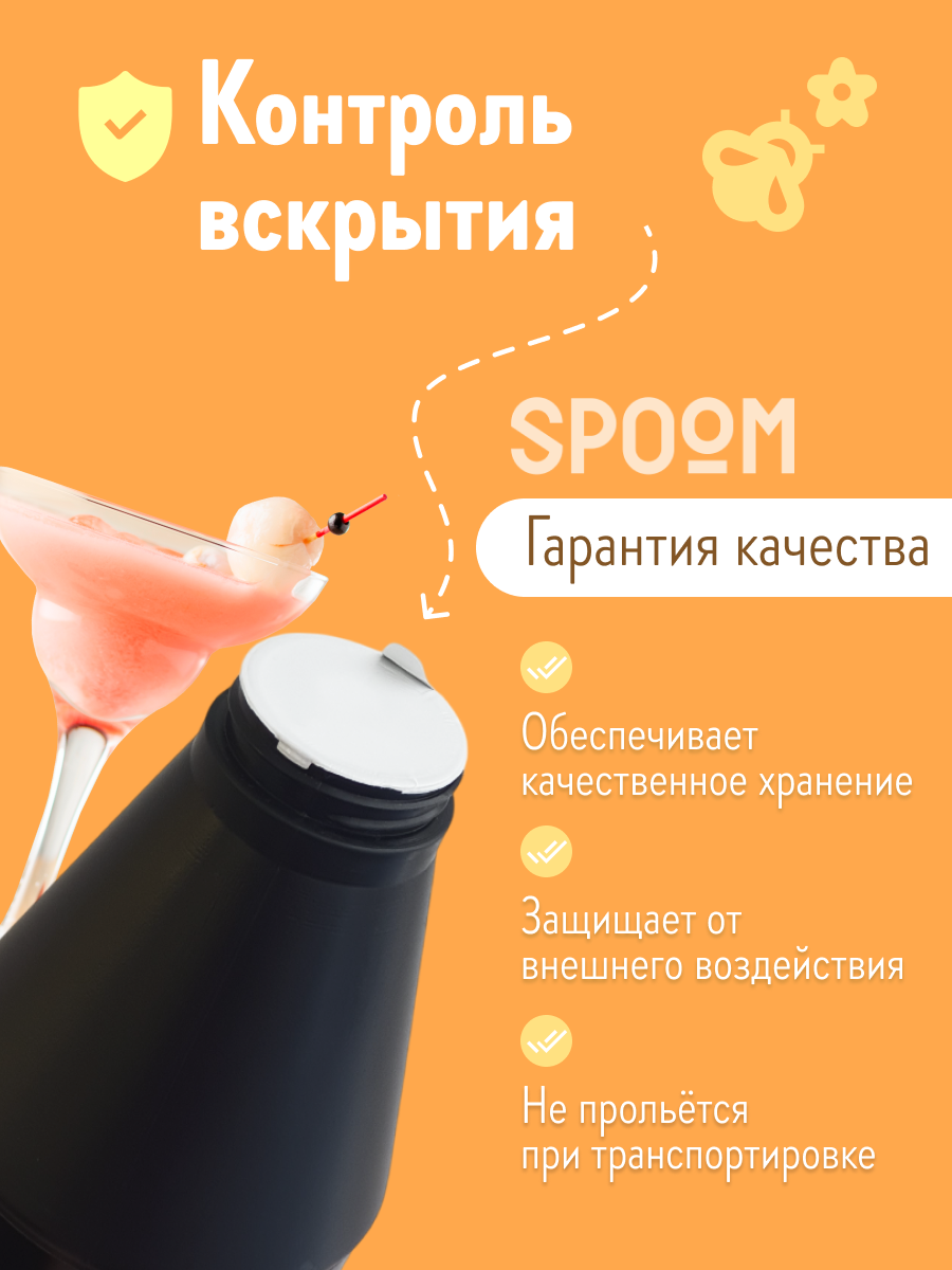 Натуральный концентрат SPOOM Puree Личи 1кг пюре для коктейлей лимонадов морсов смузи чаёв - фото 5