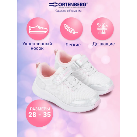 Кроссовки ортопедические ORTENBERG
