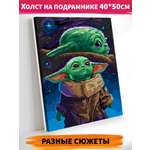 Картина по номерам Hobby Paint Малыш Йода в ассортименте