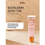 Бальзам Zeitun Поцелуй невесты 10 мл