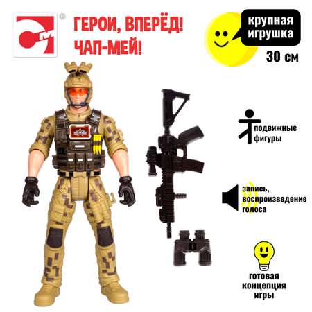 Фигурка Chap Mei Солдат рейнджер