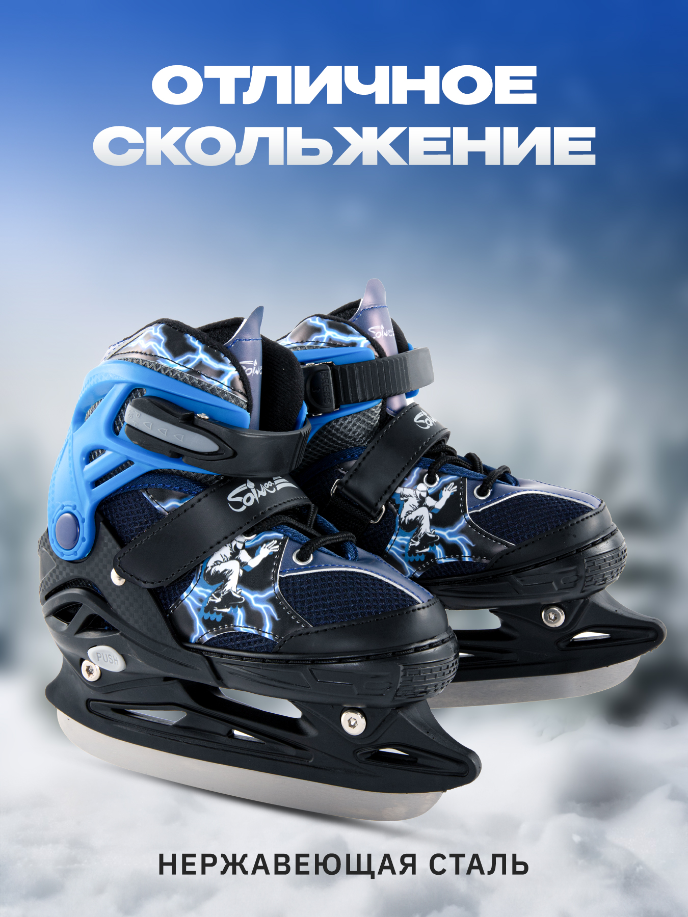 Роликовые коньки Saimaa 29-32 - фото 2