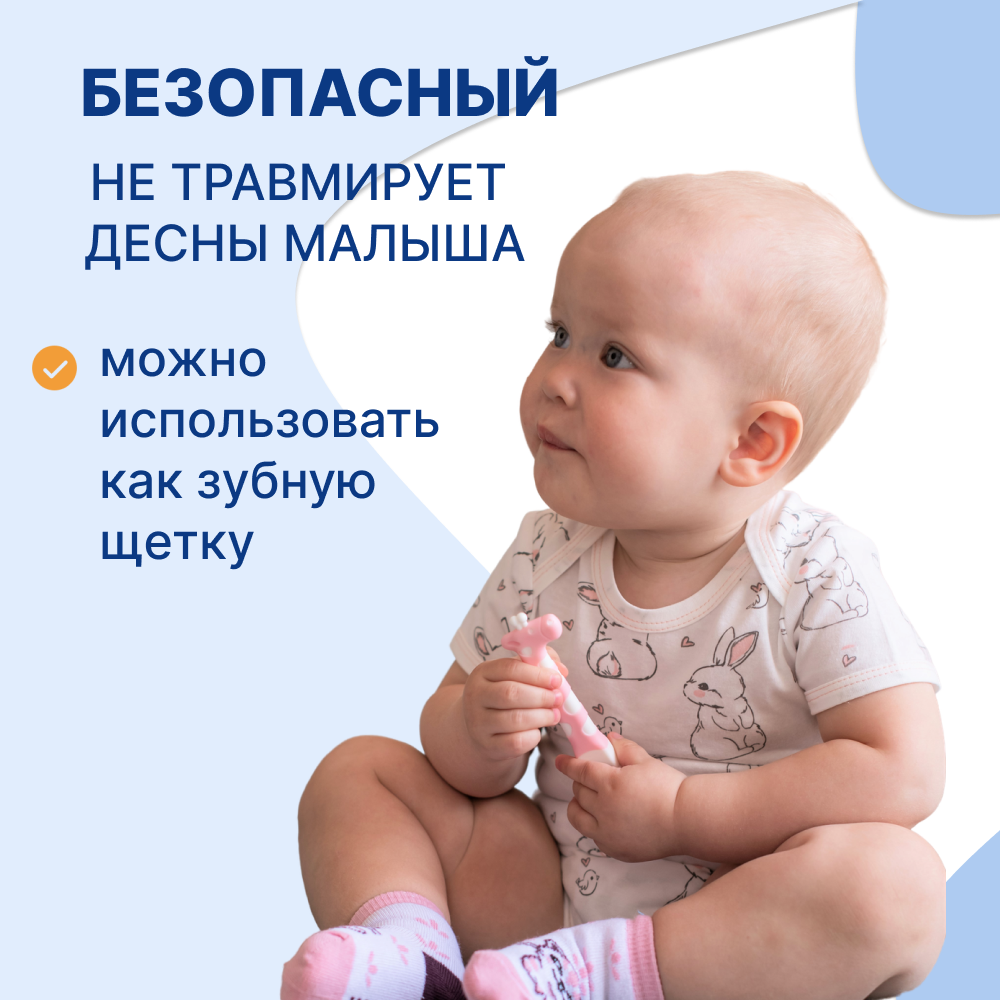 Прорезыватель Uviton Жирафик в ассортименте - фото 2