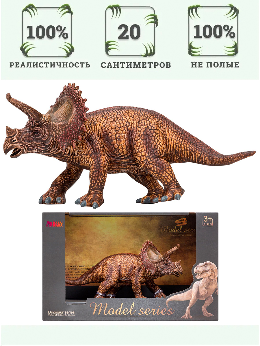 Игровой набор Masai Mara Аллозавр - фото 1