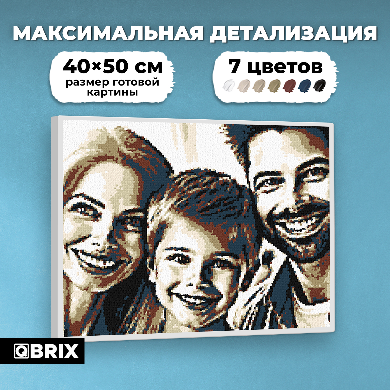 Картина по номерам QBRIX Vintage - фото 7