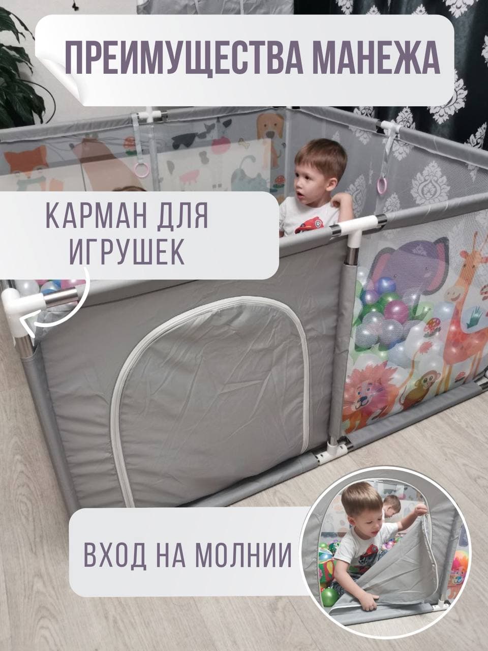 Манеж напольный Safely and Soft Квадратный серый с рисунком 24ss0302ssr - фото 10
