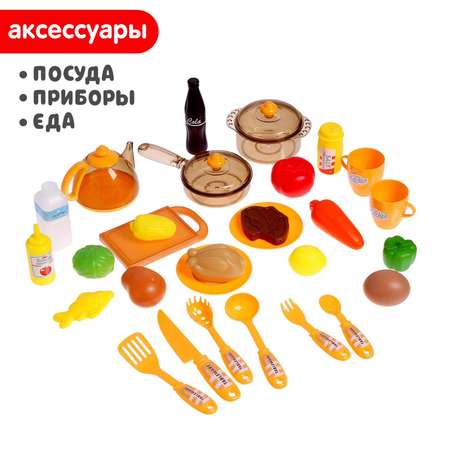 Игрушечная кухня Sima-Land