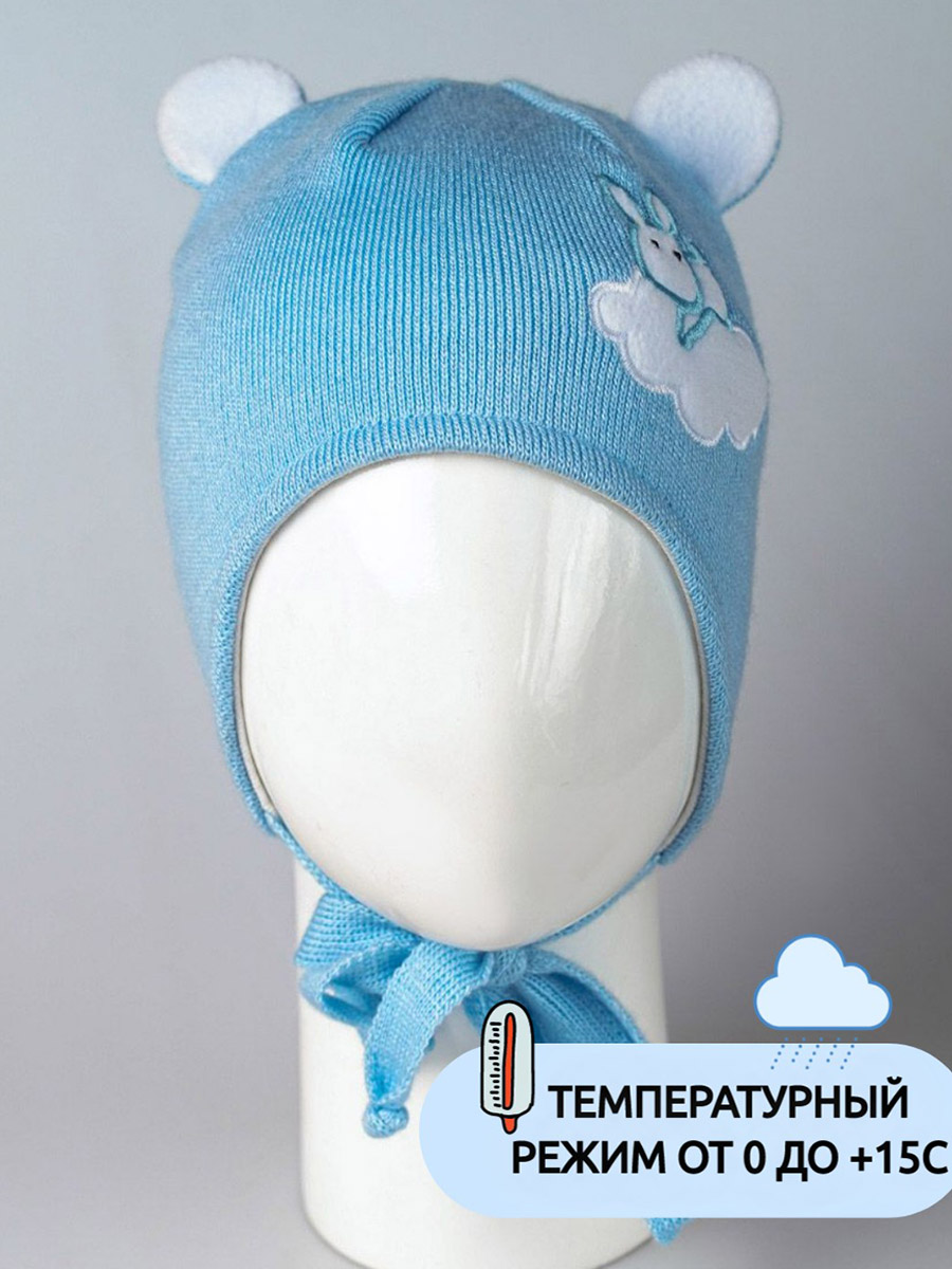 Шапка ПриКиндер D1-1927 Цвет: Голубой - фото 11