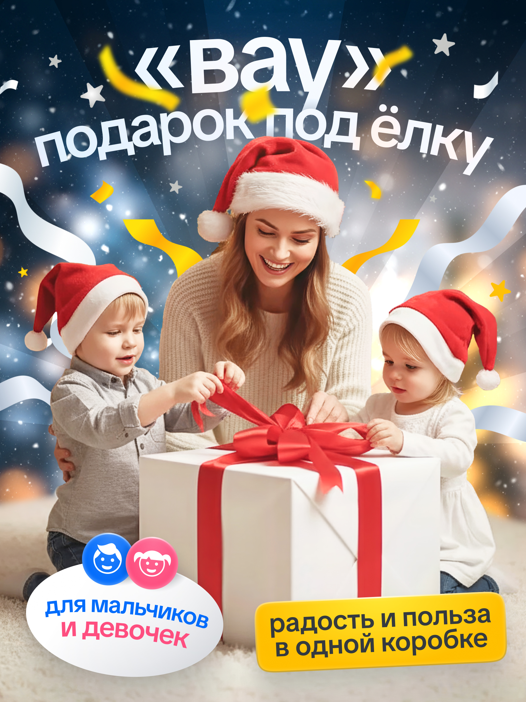 Игрушка Evotoys бизиборд Смайлика на машинке - фото 2