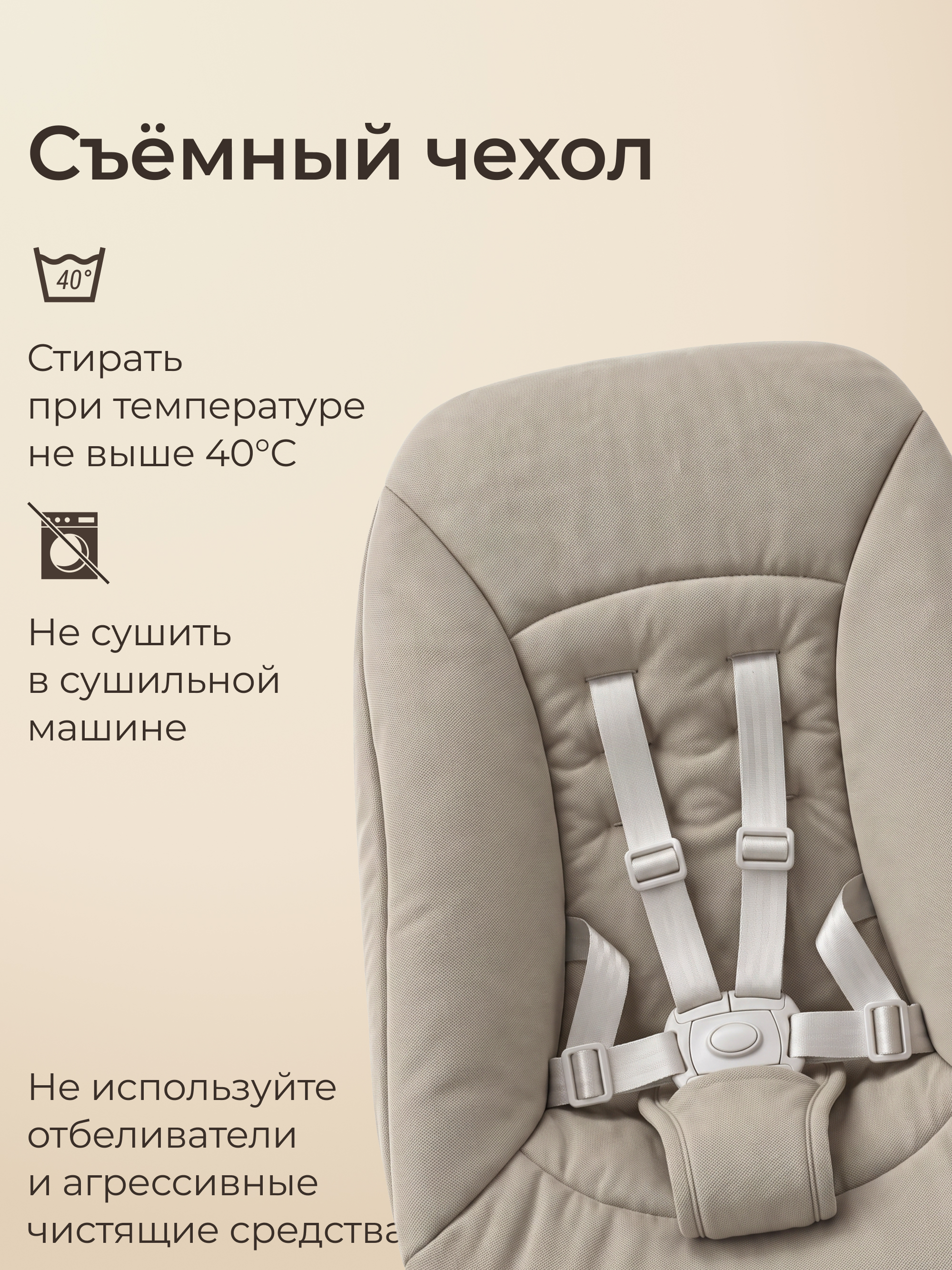 Шезлонг UNIX Kids Dino бежевый - фото 8