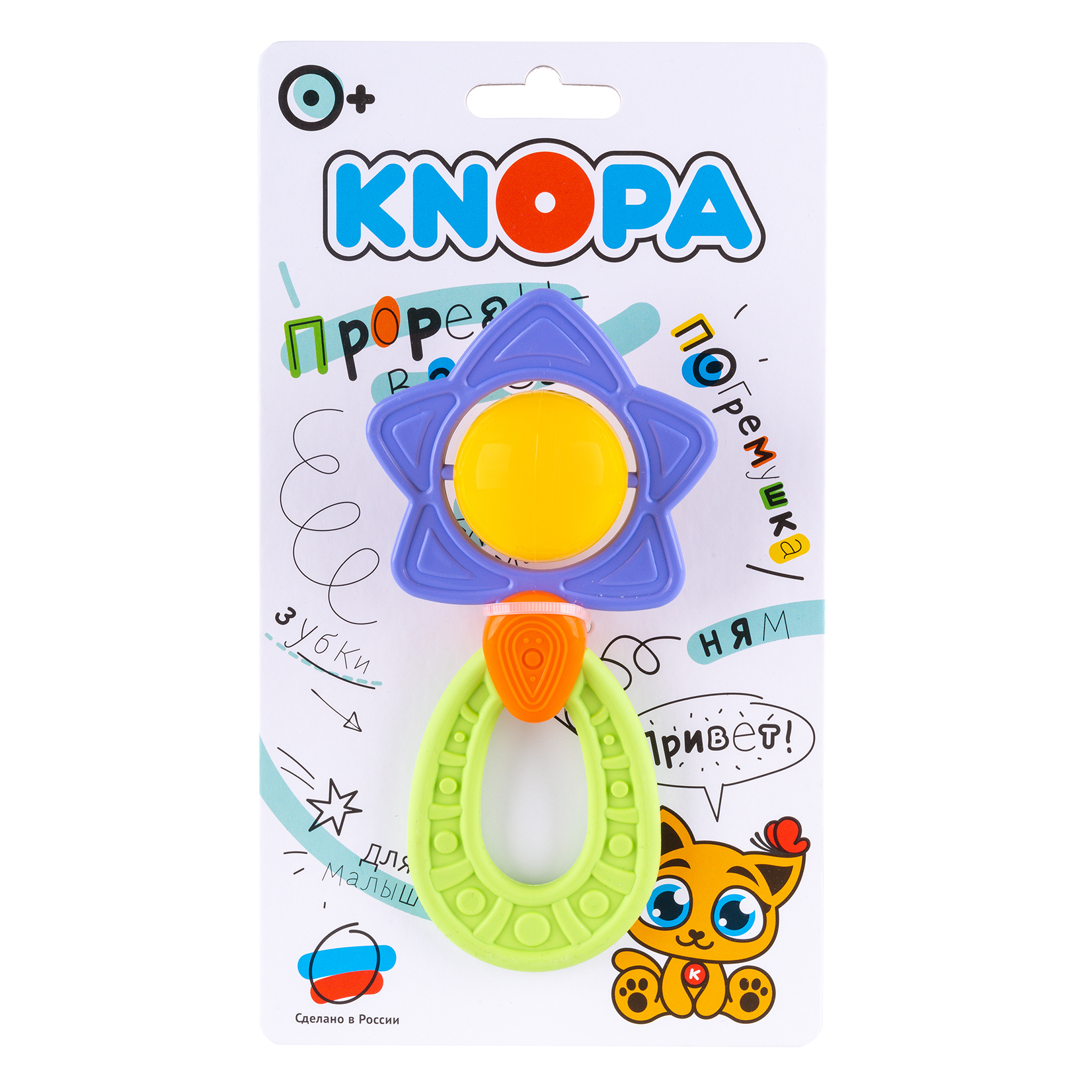 Игрушка КНОПА погремушка - фото 2