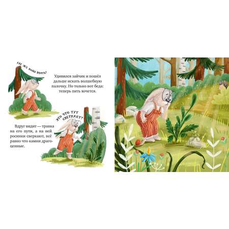 Книга Clever Книжки-картинки. Мама я люблю тебя