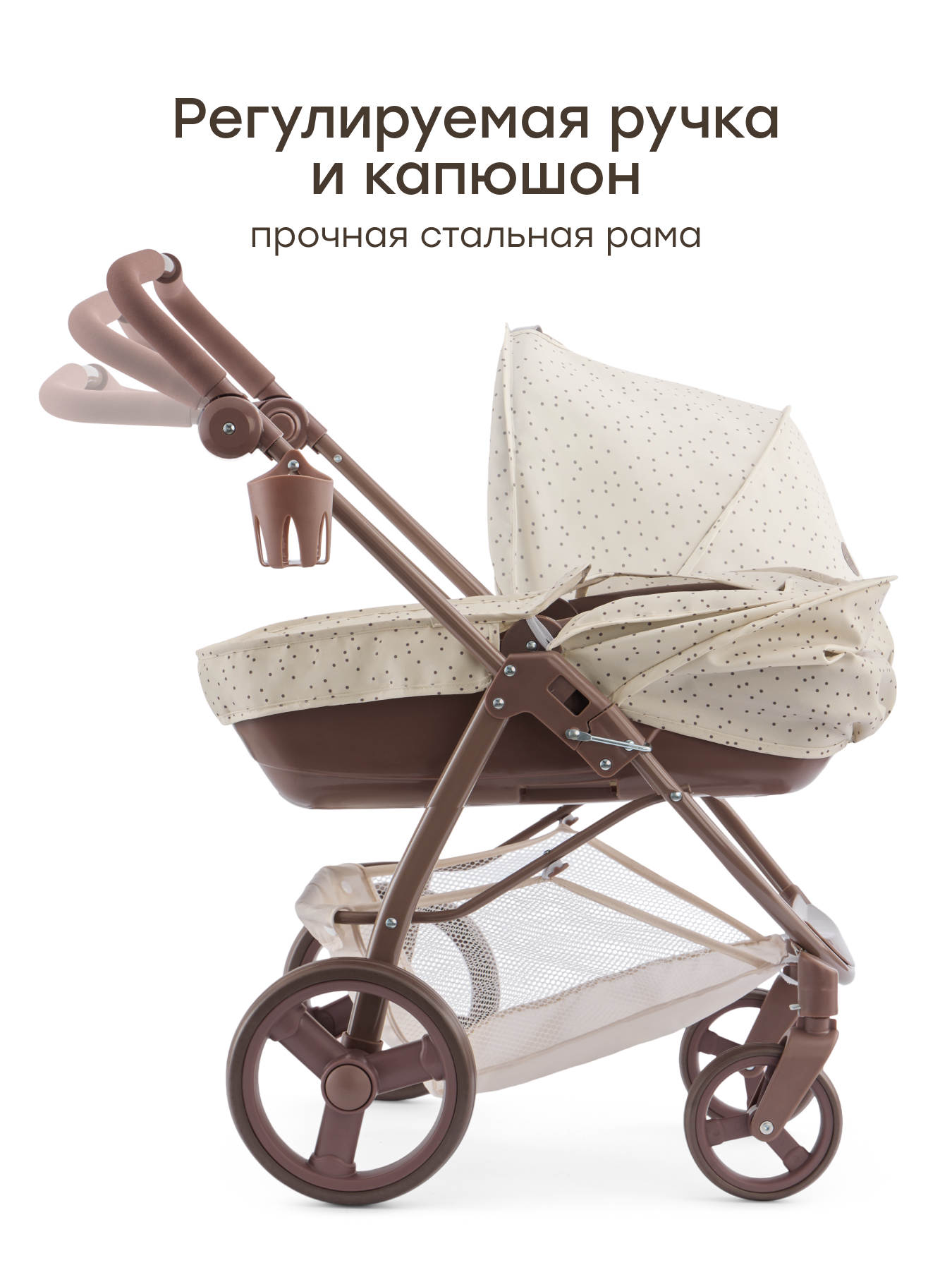 Коляска-люлька для кукол Happy Baby 331956/1 - фото 3