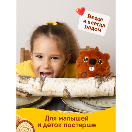 Игрушка мягкая Мякиши Пушистик 6 см